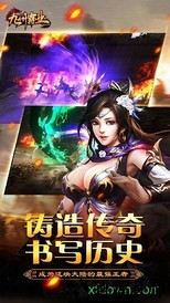九州霸业百度客户端 v1.1.6 安卓版 2