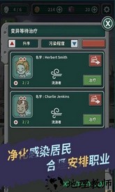 生存几何百度客户端 v1.5.0 安卓版 2