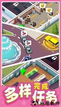 告别模拟器手机版 v1.04 安卓版 1