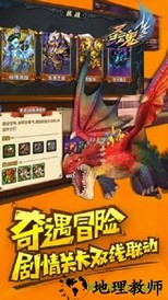 圣魂小米版 v1.117.1023 安卓版 0