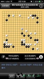 新浪围棋最新手机版 v3.3.5 安卓版 0