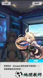 零侍物语手游 v1.0 安卓版 3