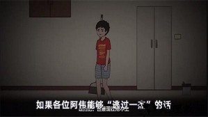 杰哥不要手机版 v1.0 安卓版 1