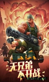 口袋战争最新手机版2019 v1.13 安卓中文版 3