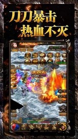 中州传世最新版 v1.0.2 安卓版 1