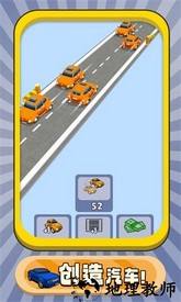 车来车往官方版 v1.0.0 安卓版 0
