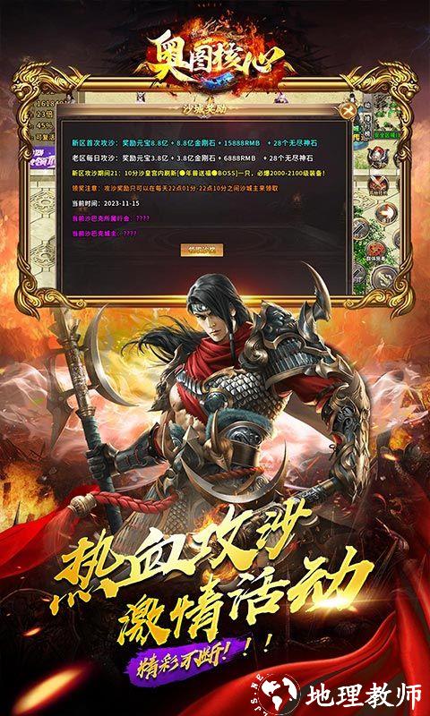 奥图核心图片 5