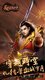 天天裁决手游 v5.0.10 安卓版 1