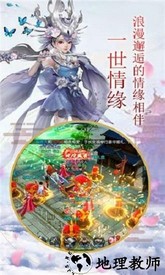 江湖神域最新版 v1.0 安卓版 0