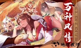 樱梦神游红包版 v1.0.2 安卓版 0