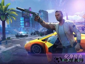 孤胆车神维加斯华为版 v2.0.0 安卓版 3