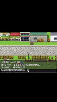 她与她的故事手游 v1.01 安卓版 2
