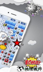 扫雷世界 v2.28 安卓版 0