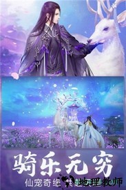众神世界qq游戏 v11.2.0 安卓版 2