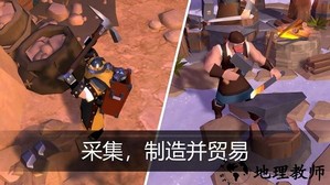 阿尔比恩online手游 v1.22.080.251693 安卓最新版 3