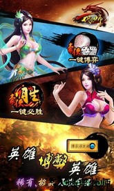 一代宗师小米版 v4.2.0 安卓版 3