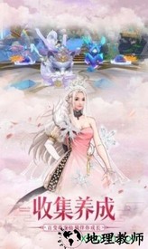 遇见尊上之梨花落手游 v3.9 安卓版 0