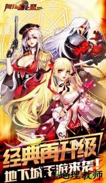 阿拉德之怒77乐版 v1.38.1.229853 安卓版 2