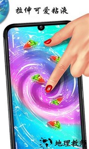 粘液模拟制造手游 v3.2.6 安卓版 0