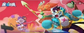 魔斗战境最新版 v1.0 安卓版 2