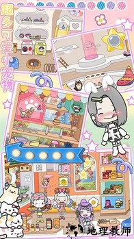 迷你精灵我的旅社手机版 v1.2 安卓版 2