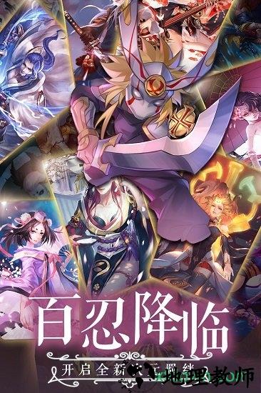 忍者学园最新版 v8.0 安卓版 3