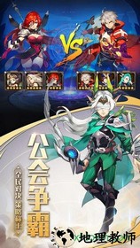 最终契约手游 v1.3.3.2 安卓版 2