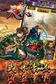 大宋超v版 v1.2.0 安卓版 0