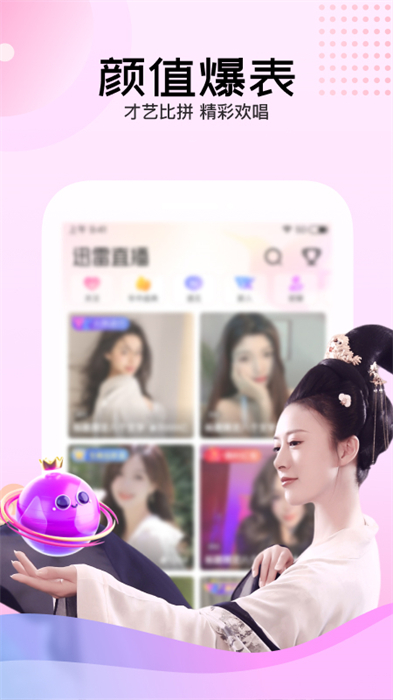 迅雷直播间手机版 v3.80.300 安卓版 2