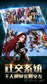 猎魔永恒 v1.0.1 安卓版 3