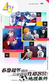 满开剧团手游 v1.10.1 安卓版 2