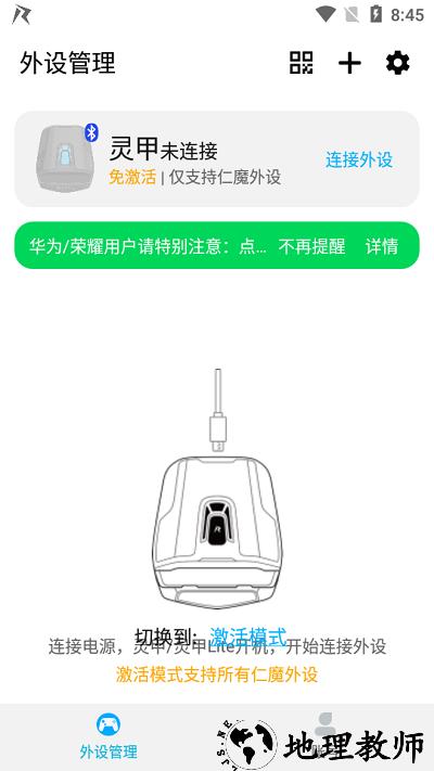 仁魔游戏厅最新版 v2.5.10 安卓版 3