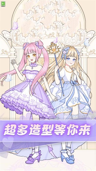 我身材超好手机版 v1.0.0 安卓版 1