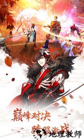 重生之明月传说oppo版本 v15.0 安卓版 0