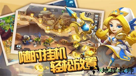 放置起源 v1.0.11 安卓版 1