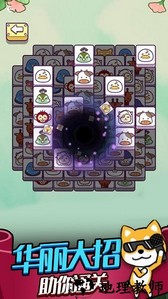 动物星球游戏 v4.1 安卓版 3