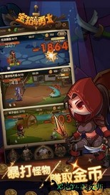 宝箱与勇士 v1.0.0 安卓版 0