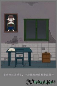 诡闻秘录手游 v1.0 安卓版 1