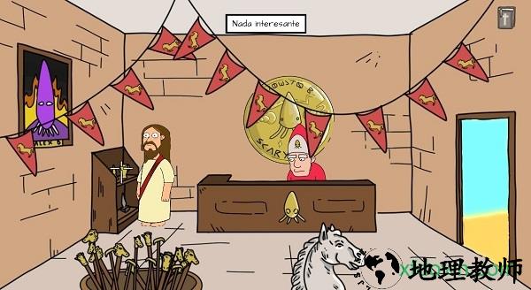 第三天演示手游(TheThirdDay) v1.0 安卓版 1