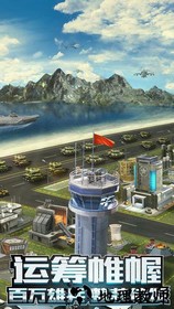 我的使命应用宝版 v4.4.7 安卓版 1