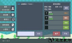 钟表镇 v1.0.1 安卓版 3