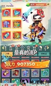 超强射手最新版 v1.26 安卓版 0