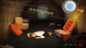 刑事案件调查特别班组 v3.9 安卓版 3