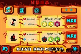 神的旨意游戏 v1.0.6 安卓版 0