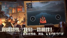 明日之后qq登录版本 v1.0.173 安卓版 1