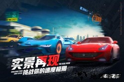 小米赛车手游 v1.0.1.8 安卓版 0