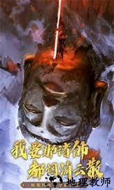 破晓九天游戏 v1.0.21.23520 安卓版 2