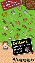 无人岛大冒险2汉化版 v2.1.1 安卓中文版 1