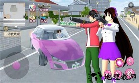 樱花城市猎车女神中文版 v1.0 安卓版 0