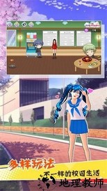 樱花魔法学院手游 v1.0.0 安卓版 0